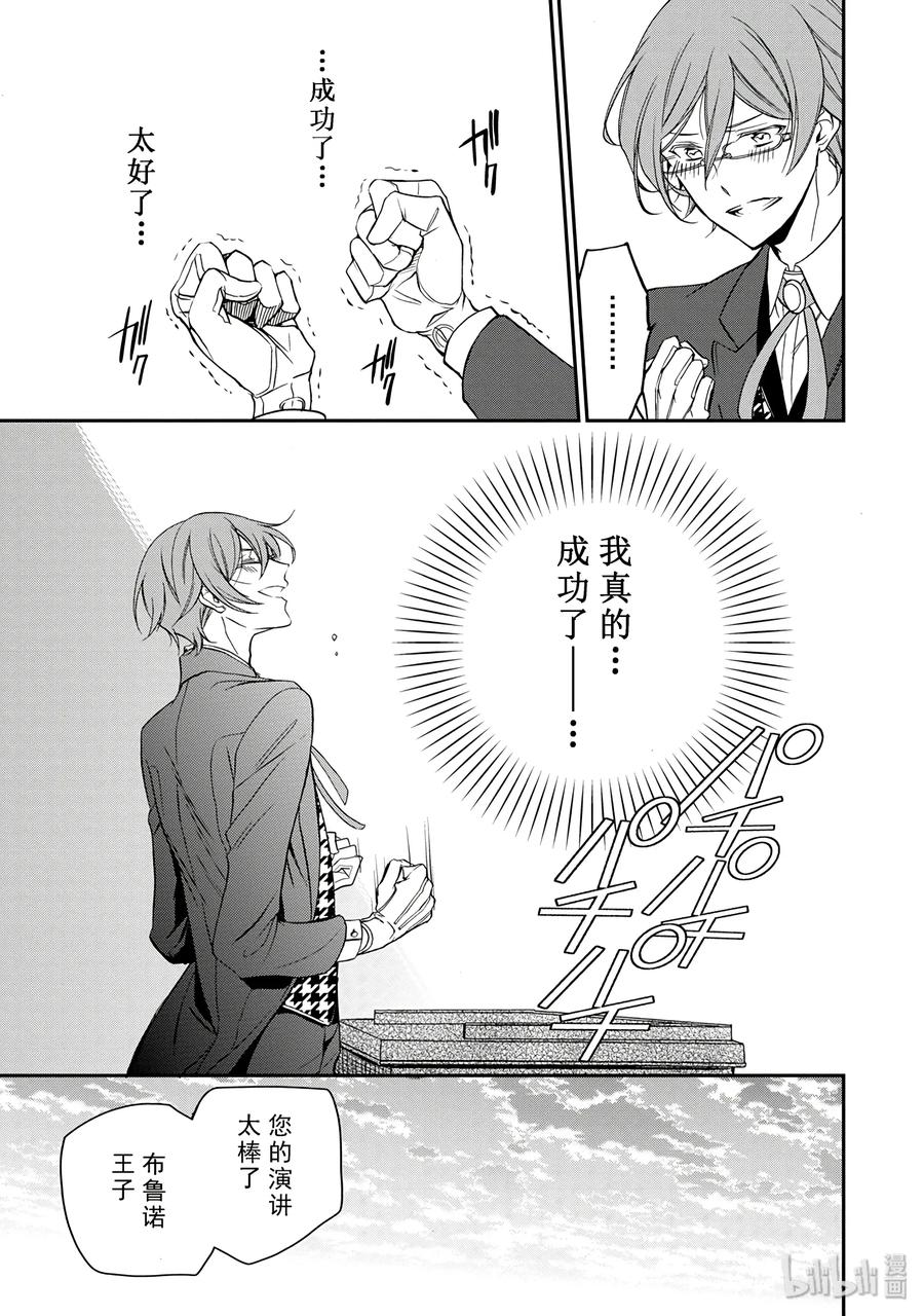 2330