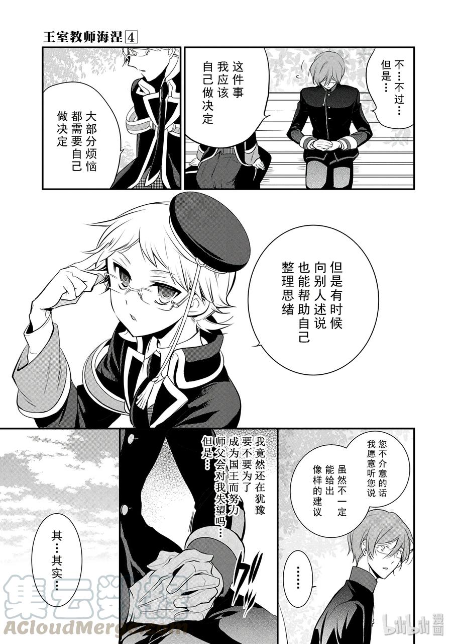 2412
