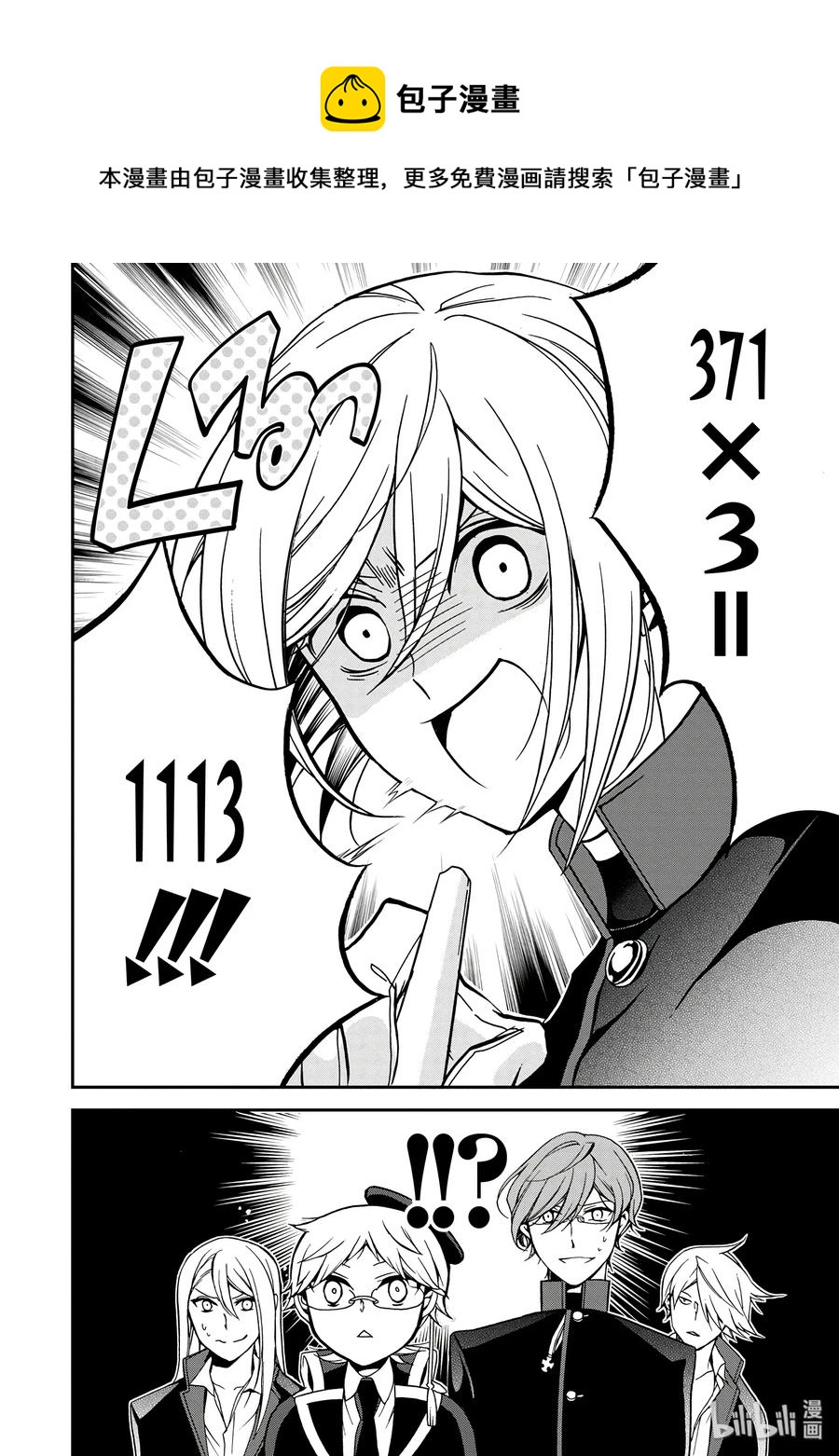 3827