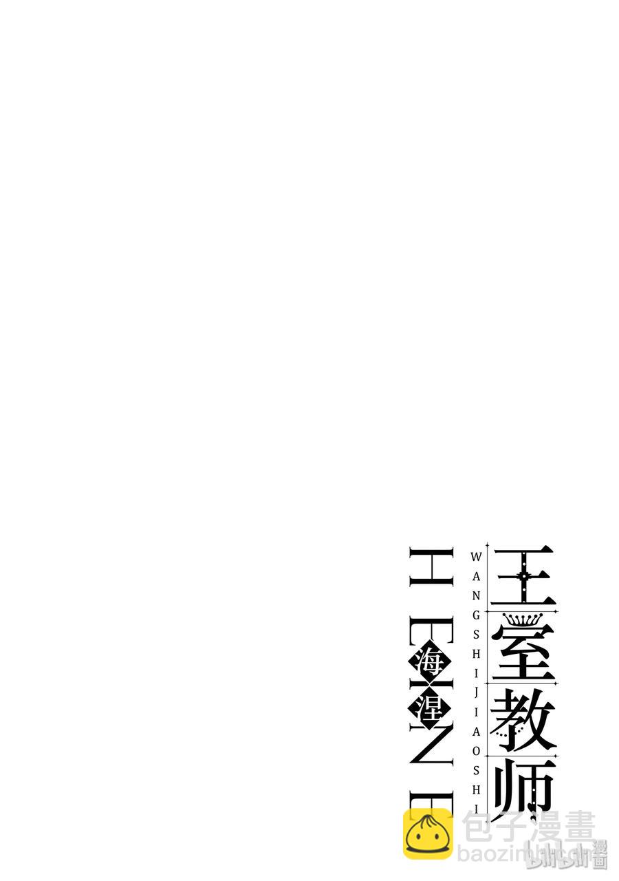 3845