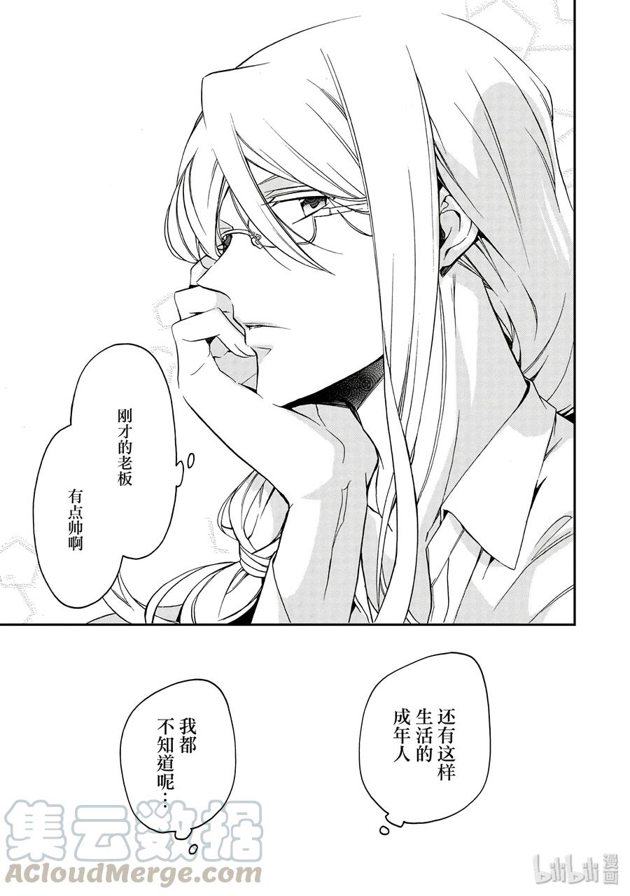 4120
