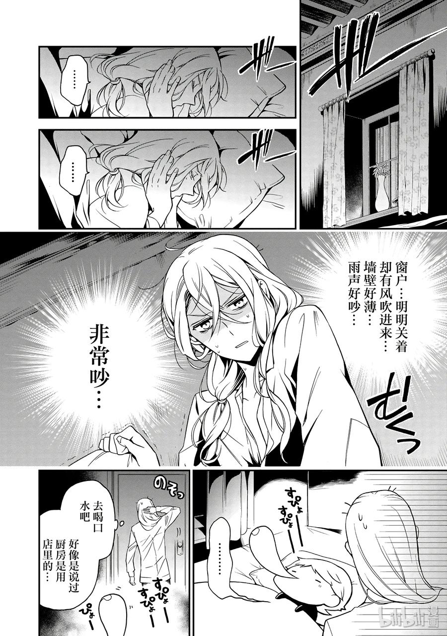 419