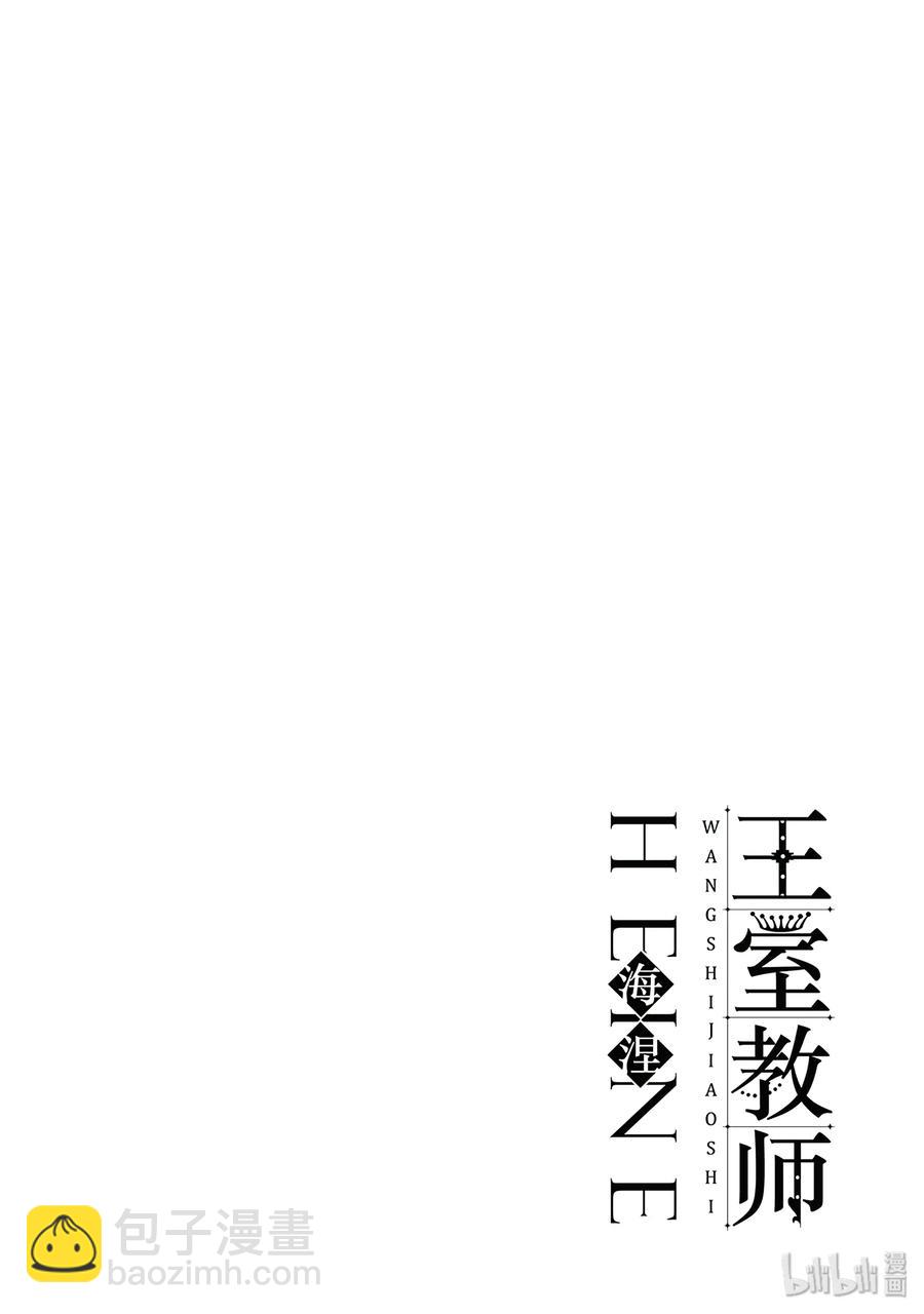 4829