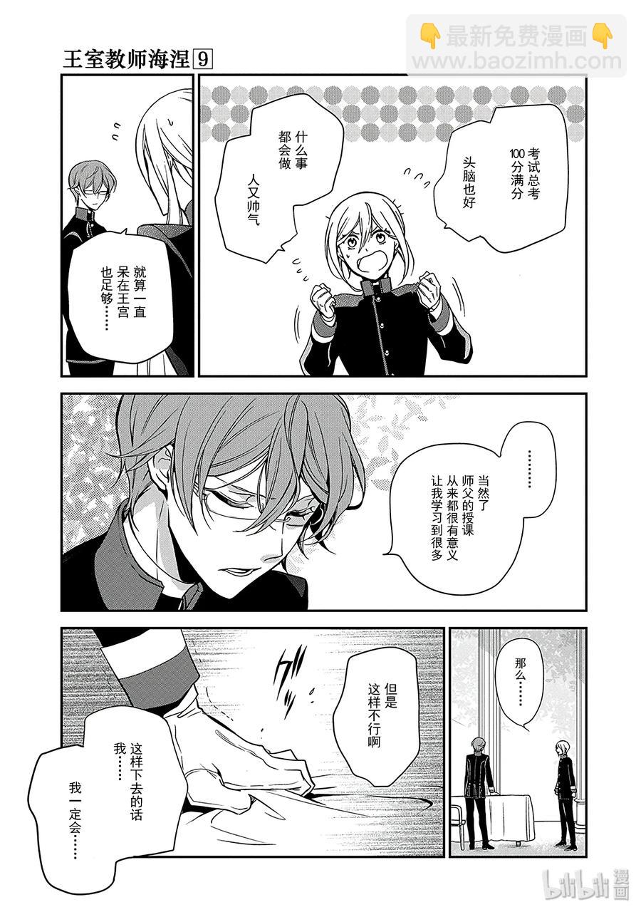 516
