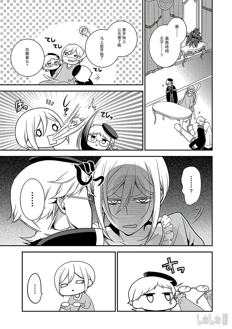 5214