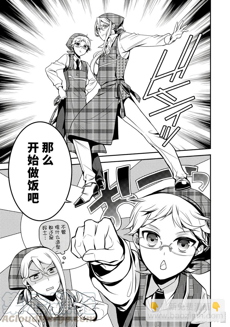 5524