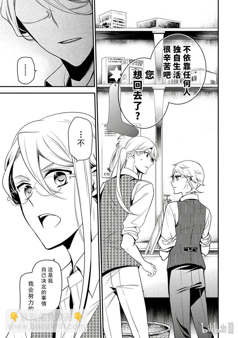 5530
