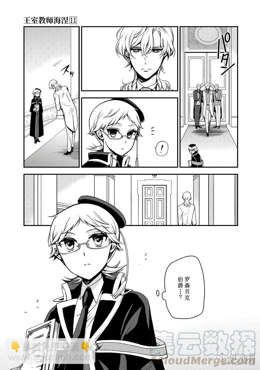 6012