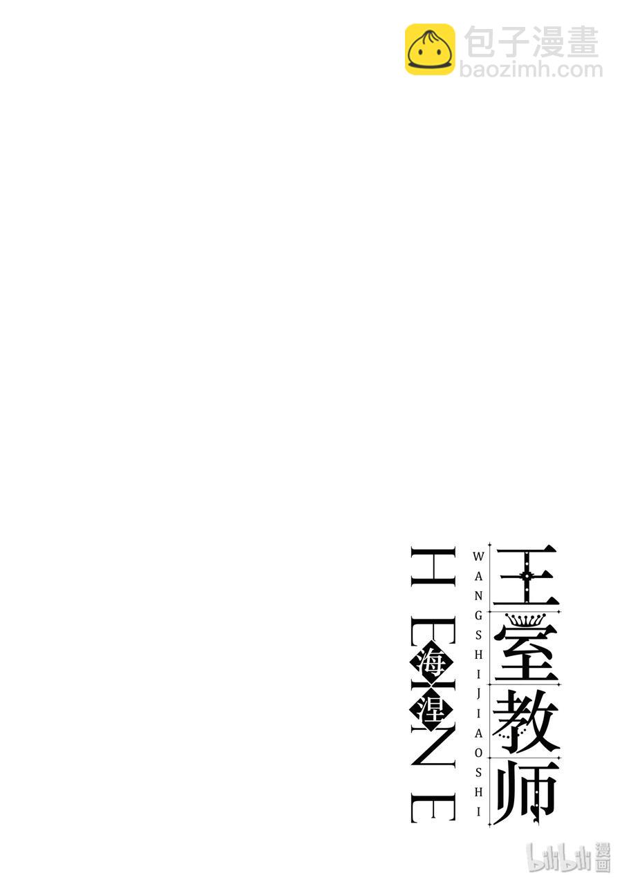 6314