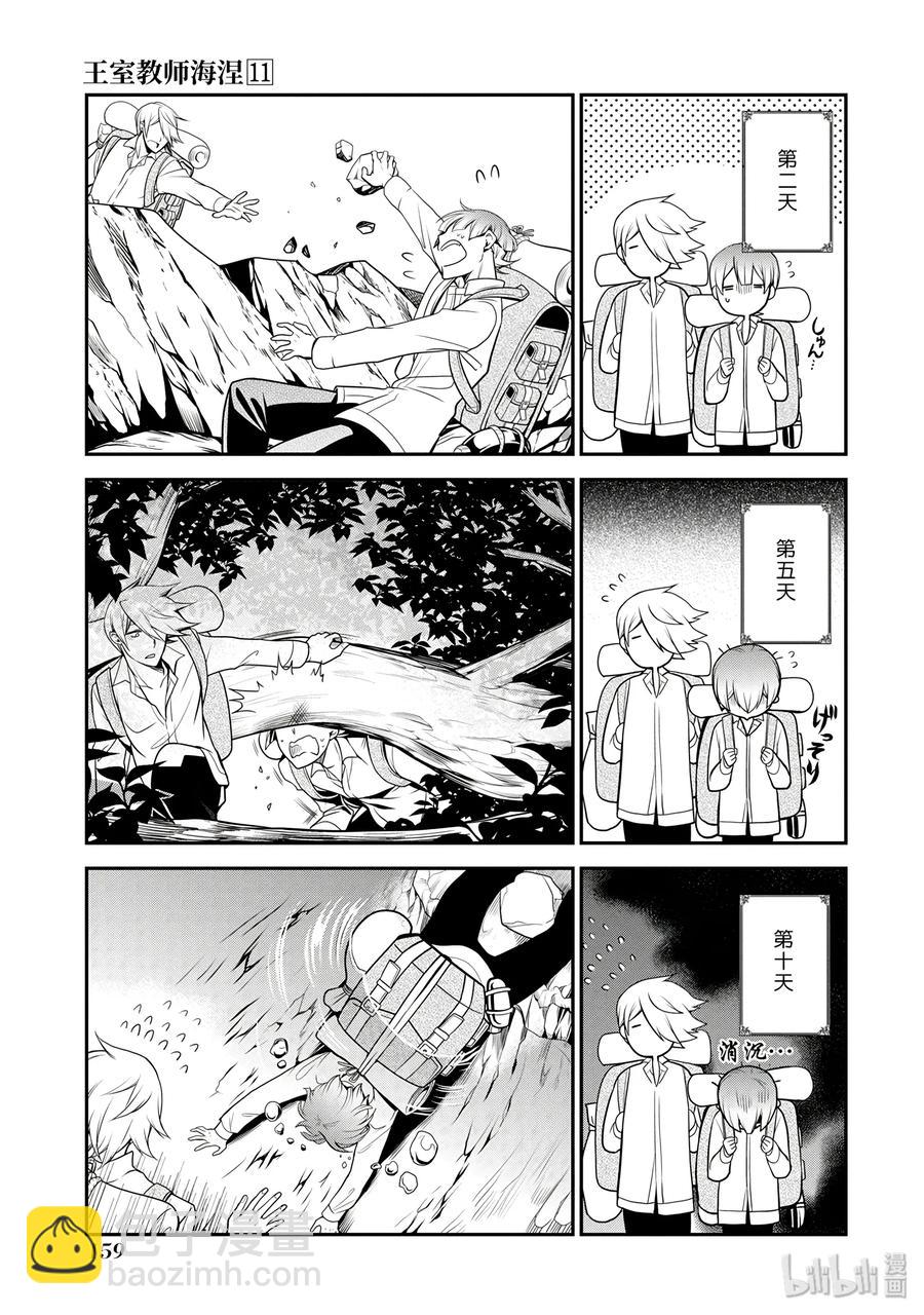 6510
