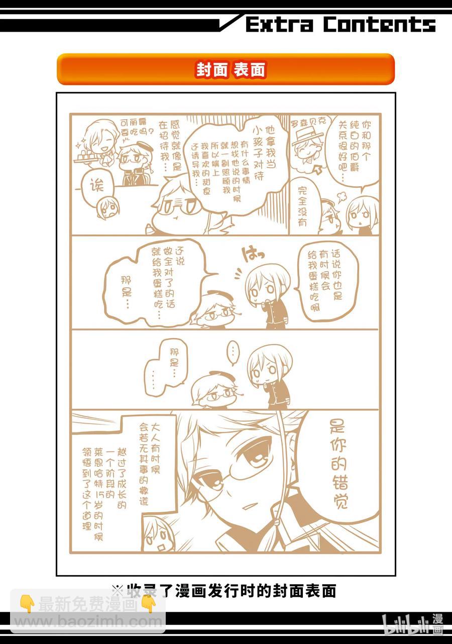 6545