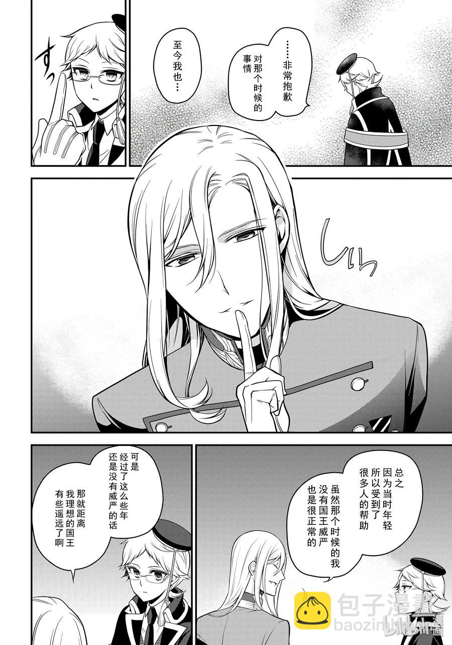 6713