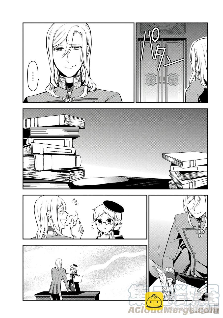 6716