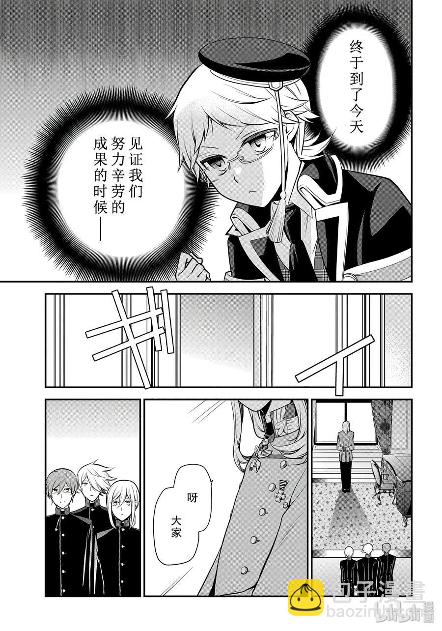 6718
