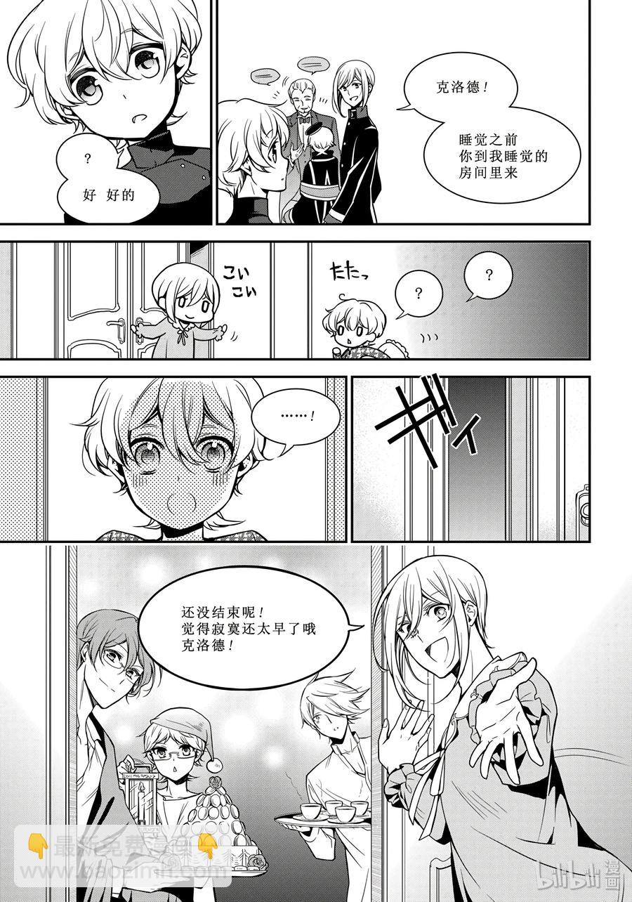 7018