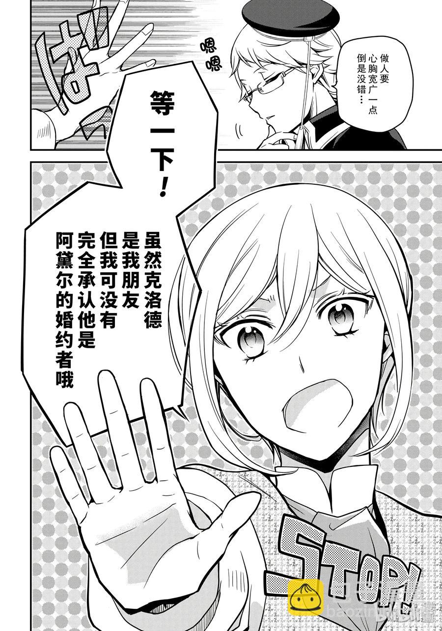 7025