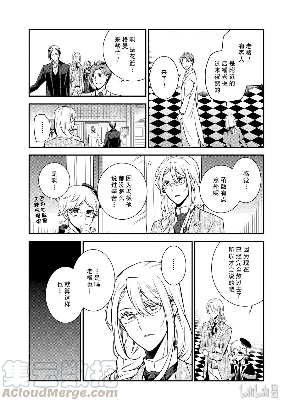 7124