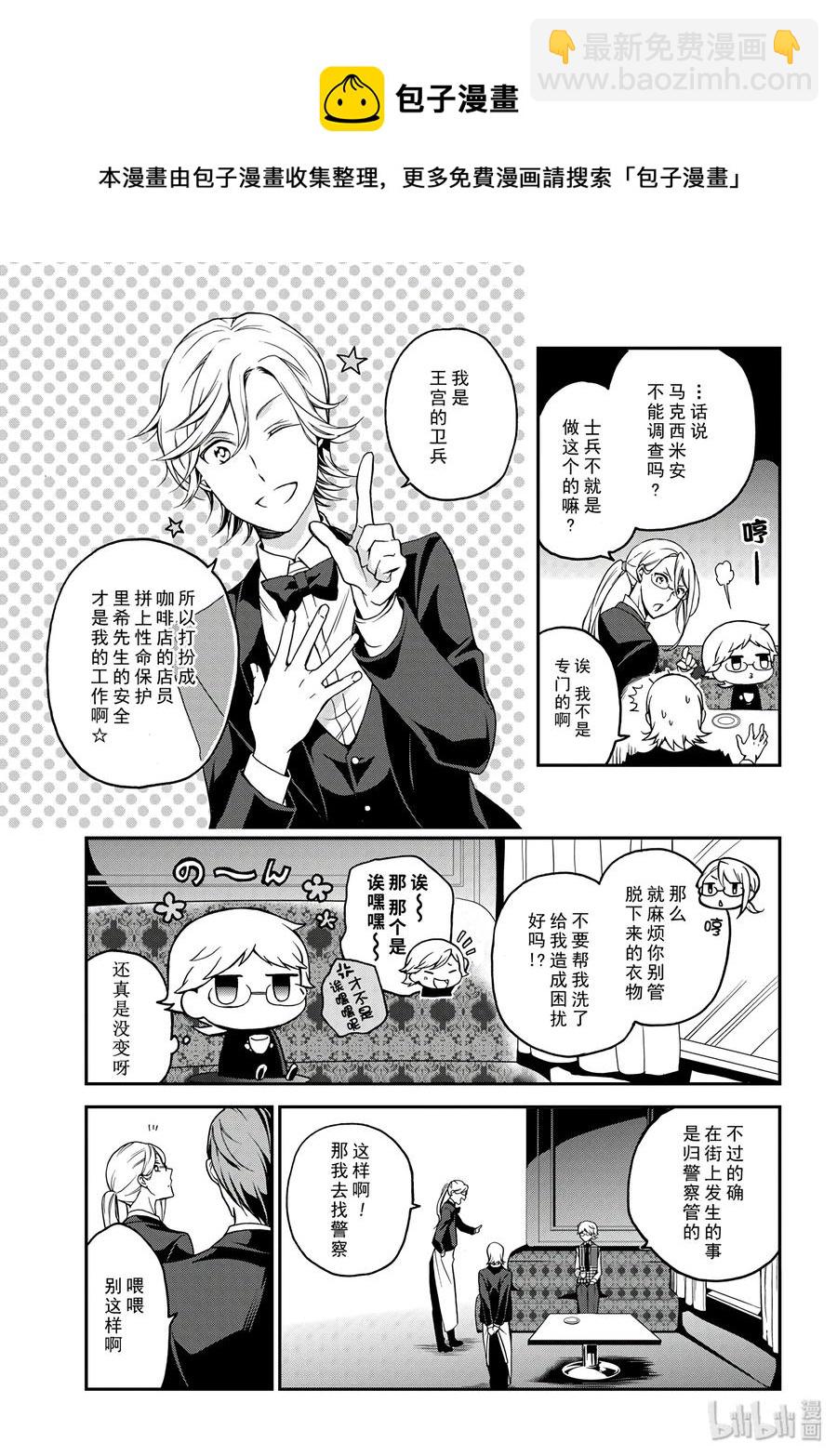 716