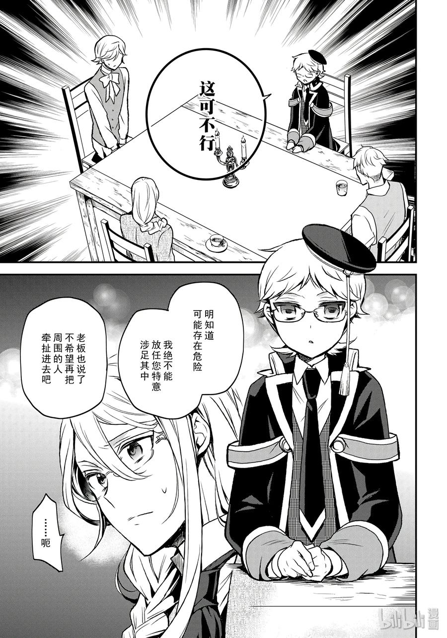 7218