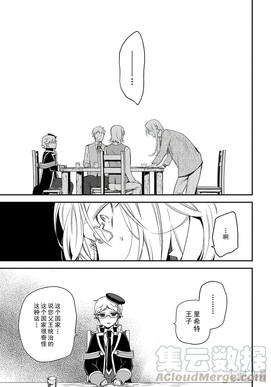 7224
