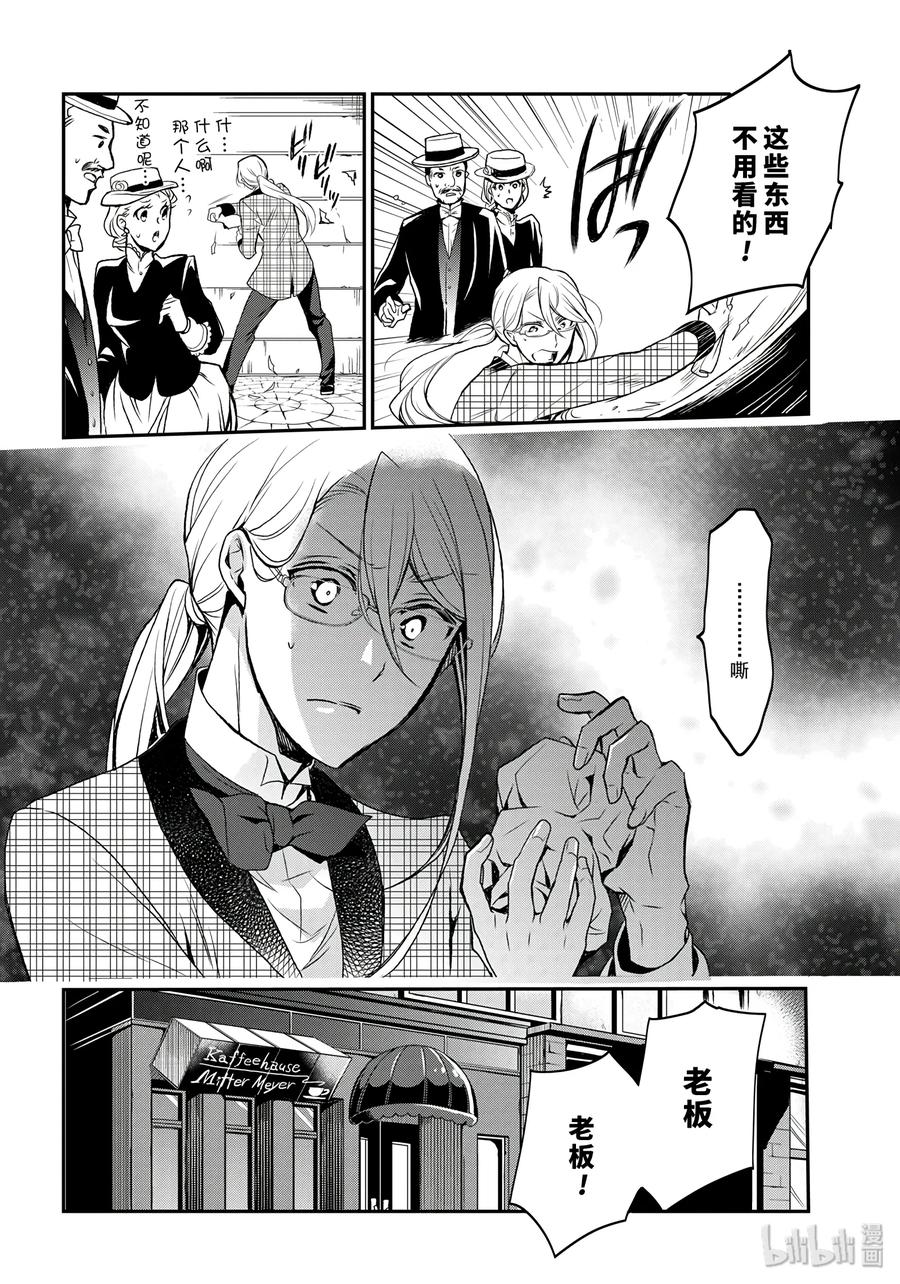 7321