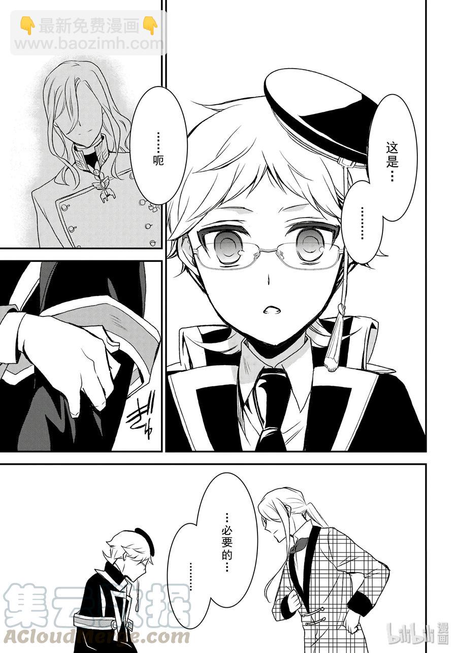 7332