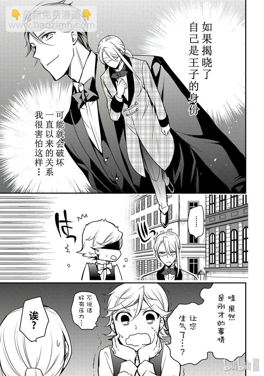 7410