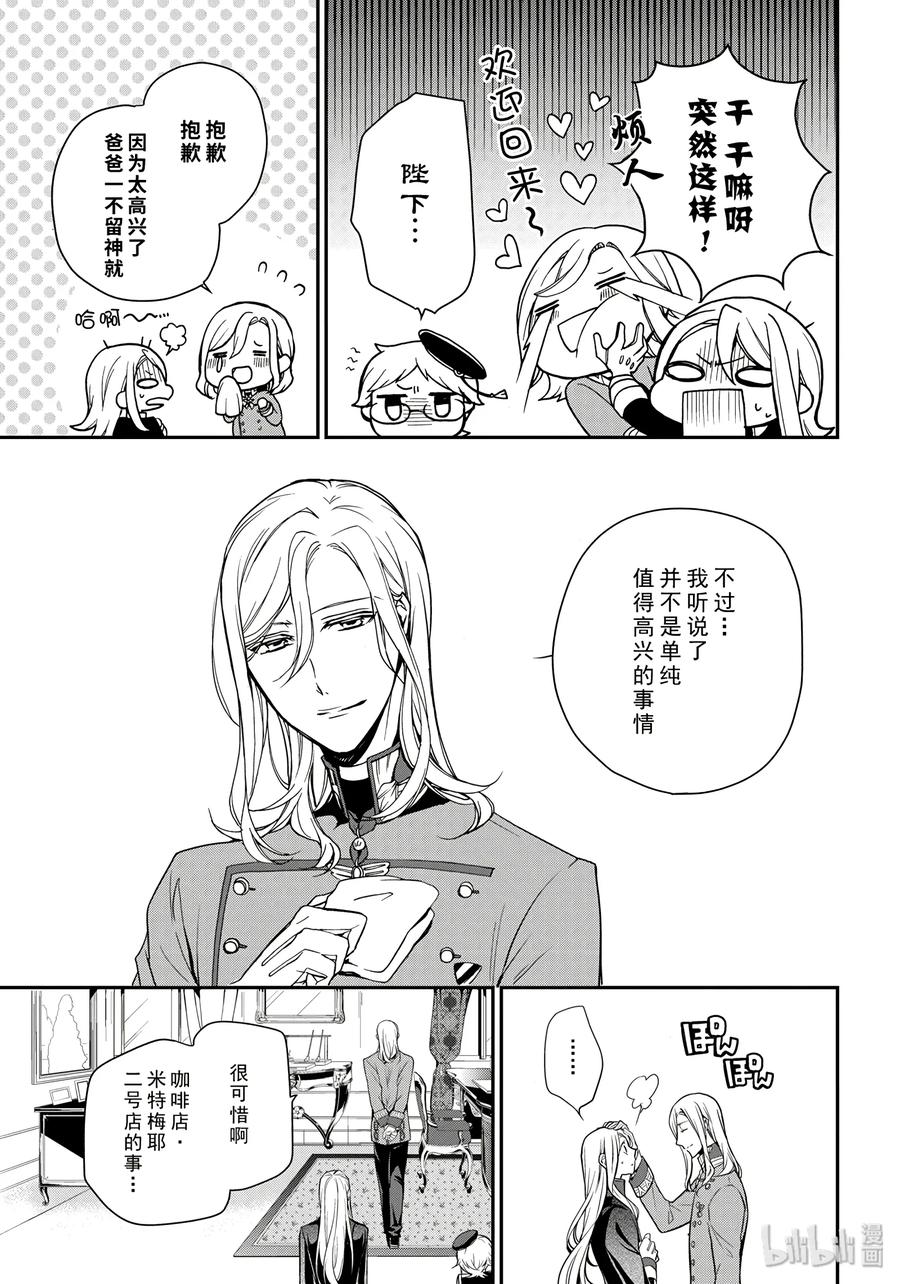 7510