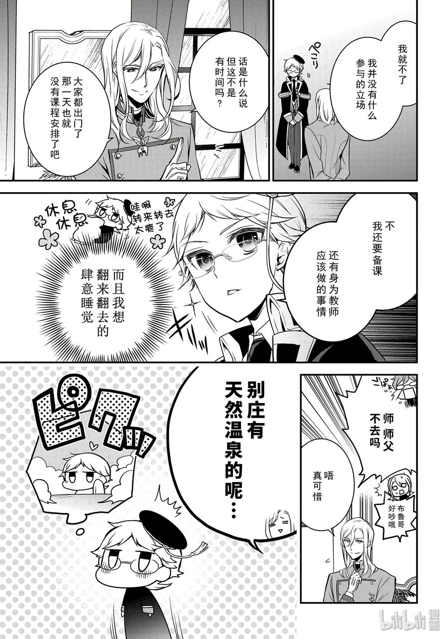 7610