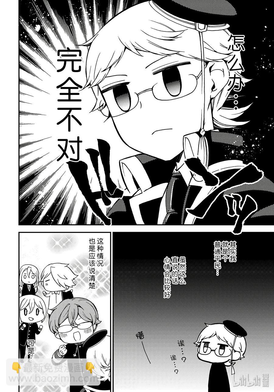8119