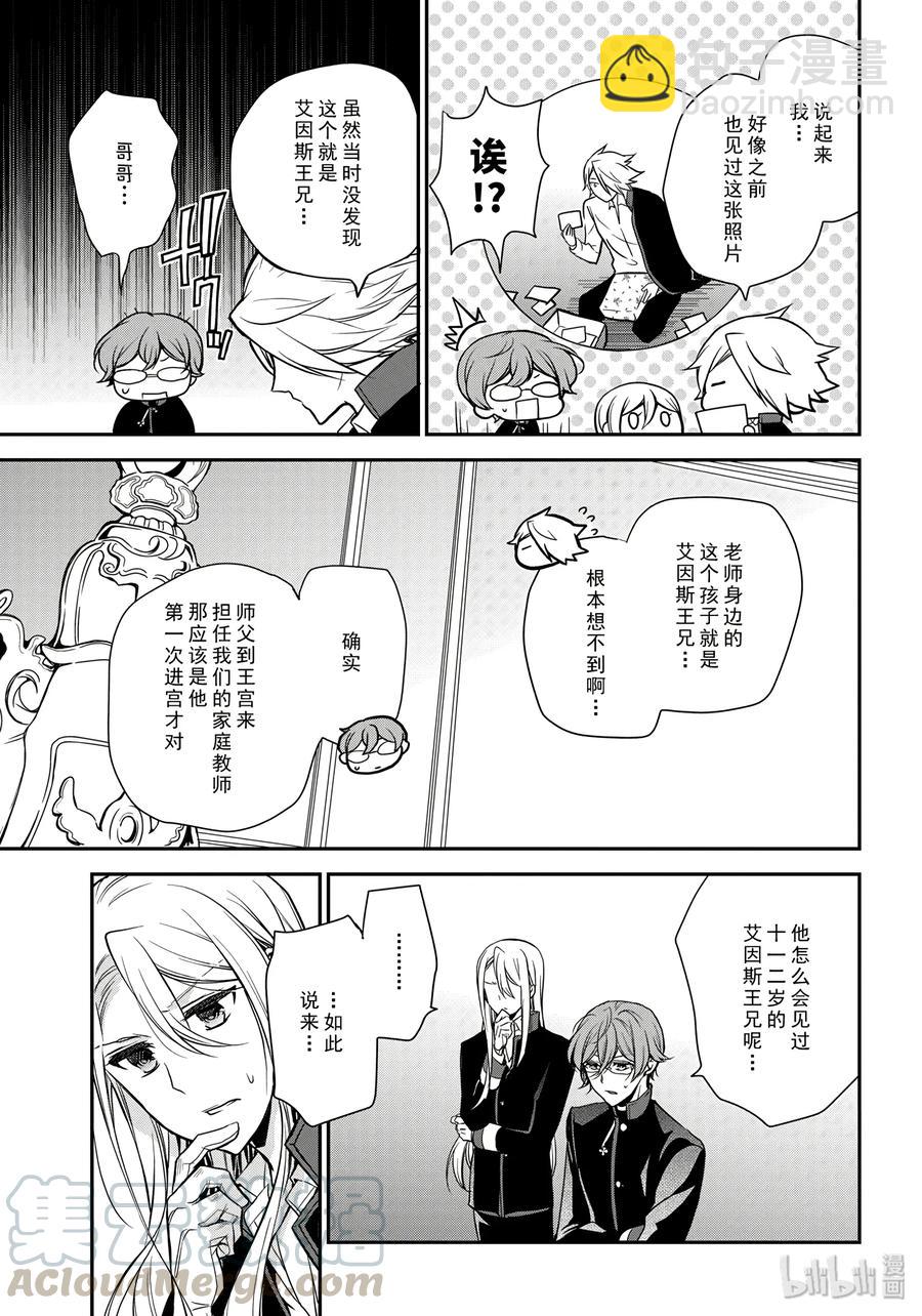 814