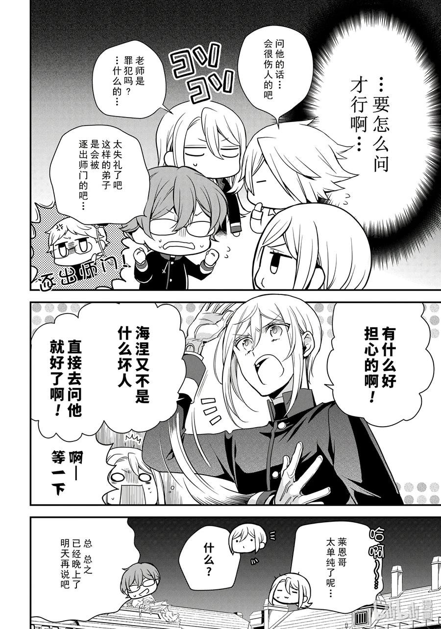 8411