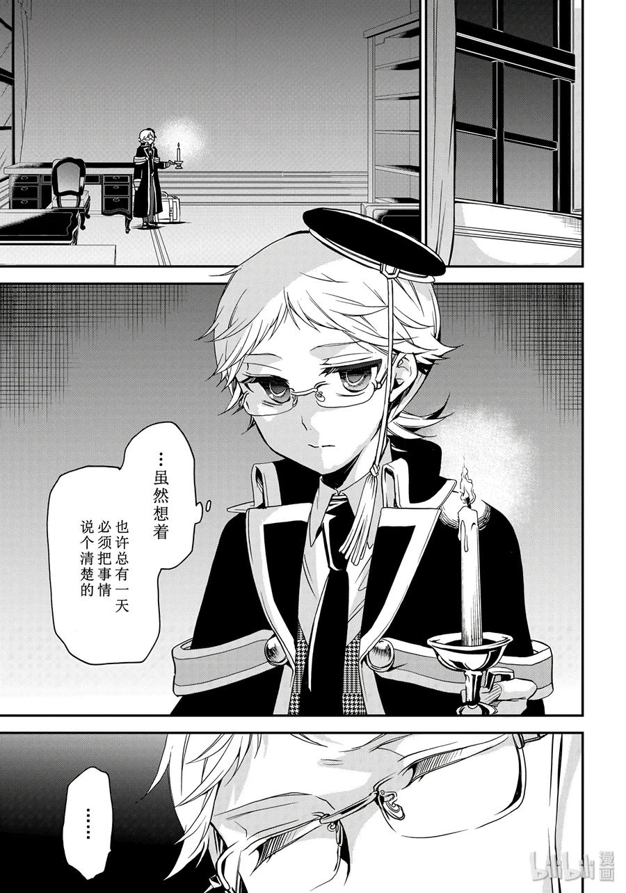 8422