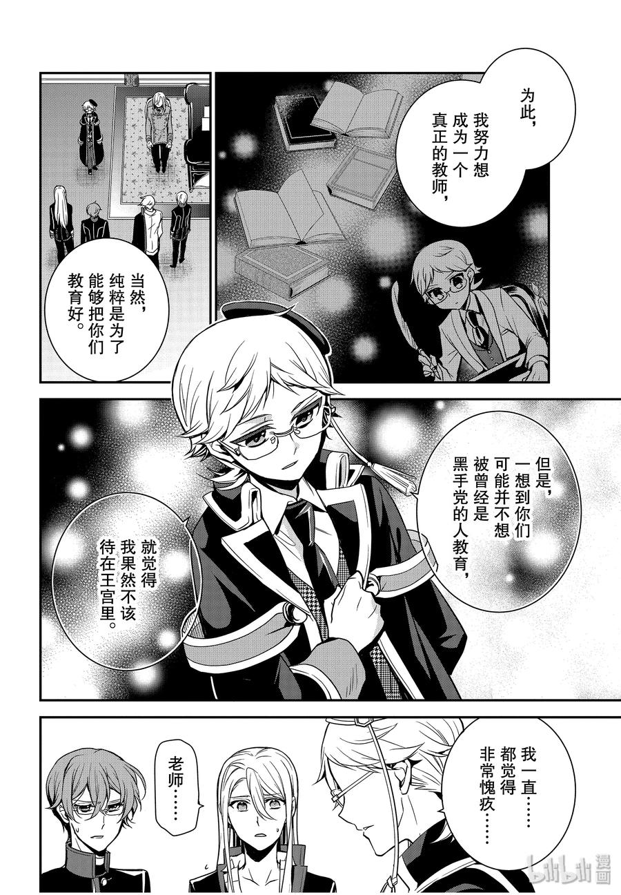 87 希望你待在这里13