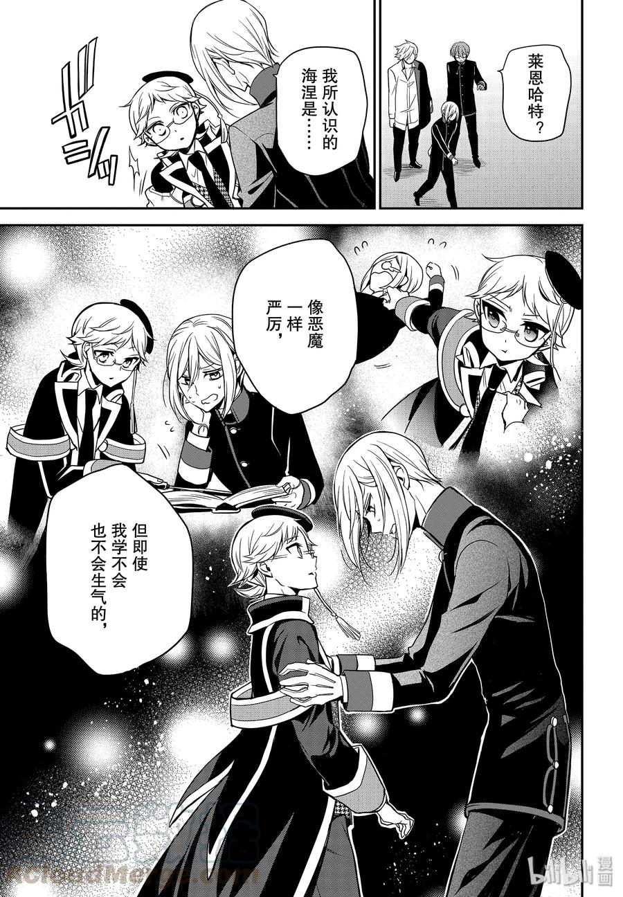 87 希望你待在这里16
