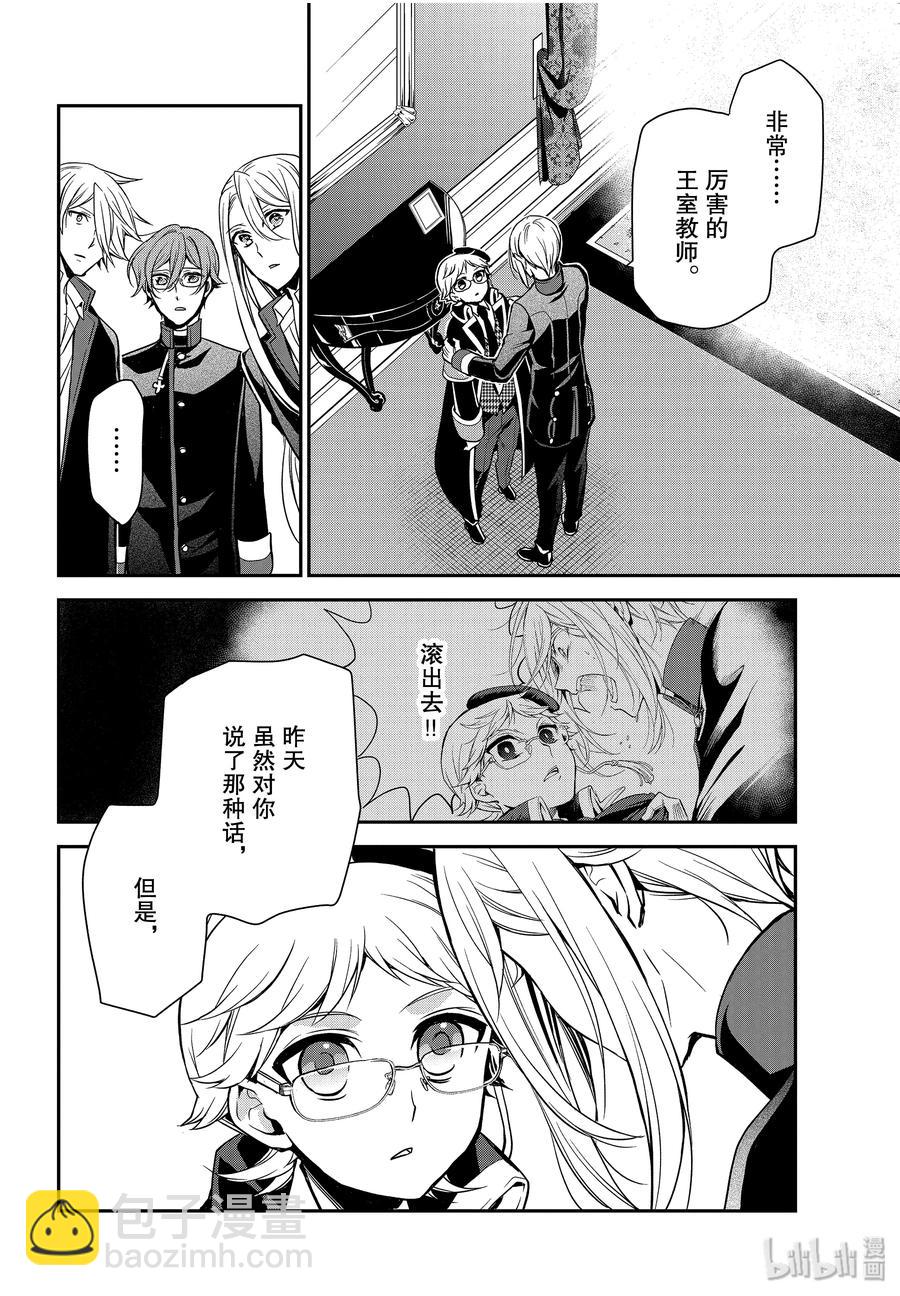 87 希望你待在这里17