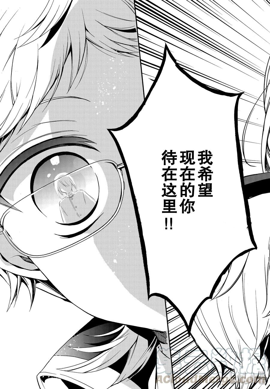 87 希望你待在这里20