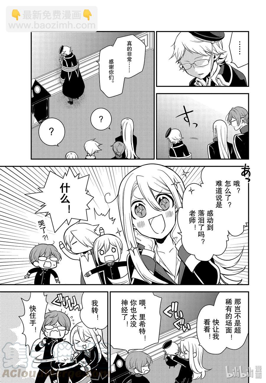 87 希望你待在这里24