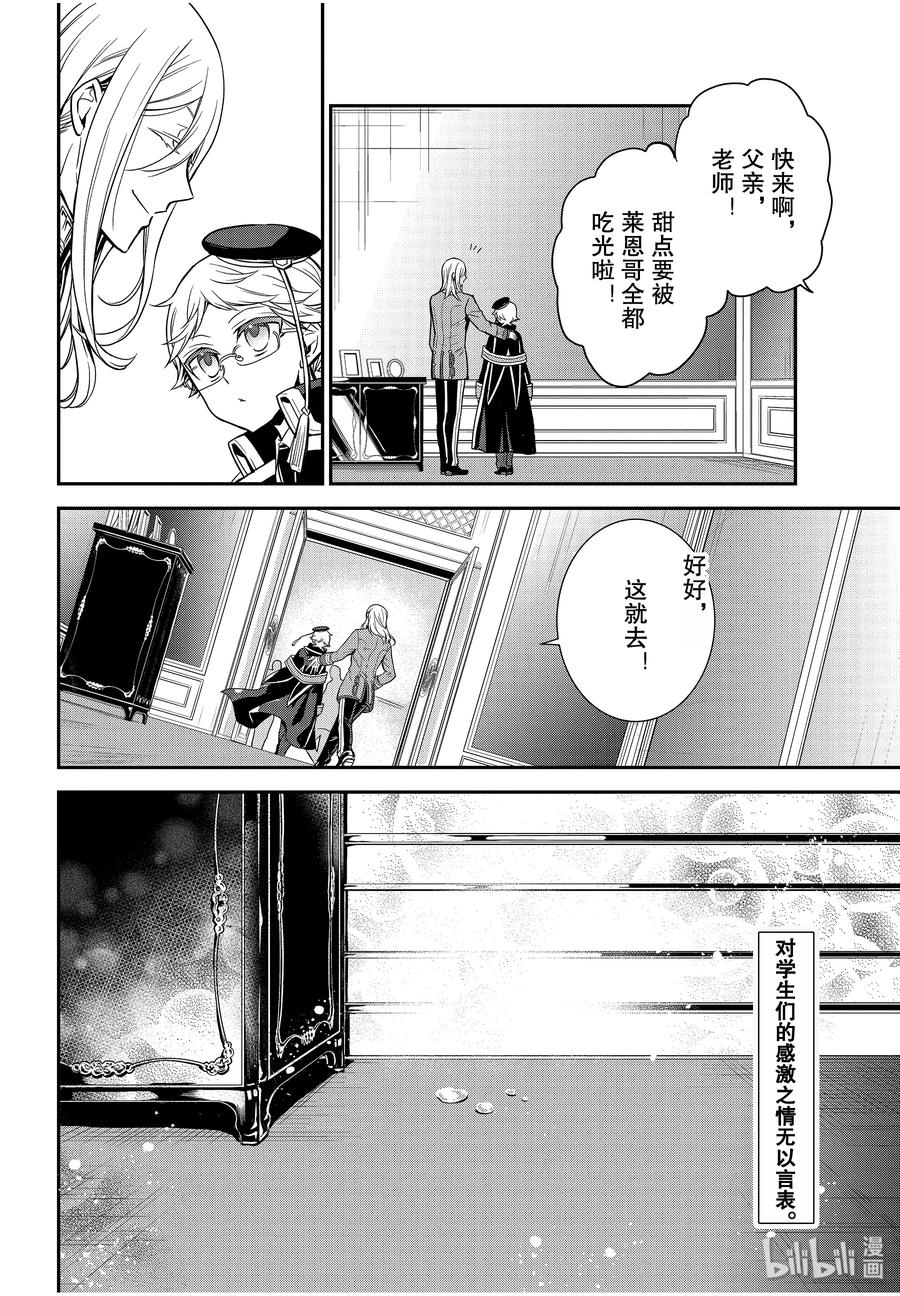 87 希望你待在这里29