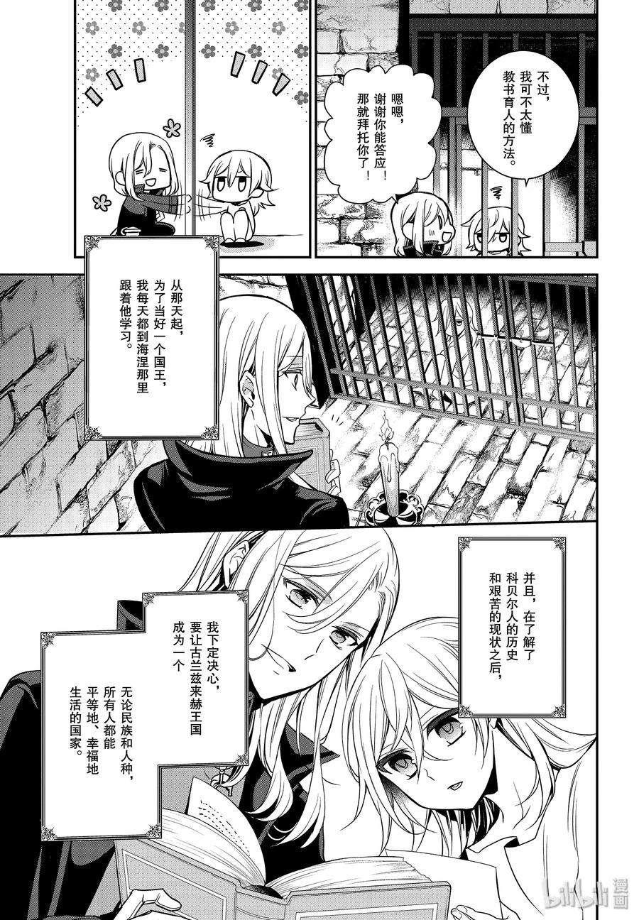 87 希望你待在这里6