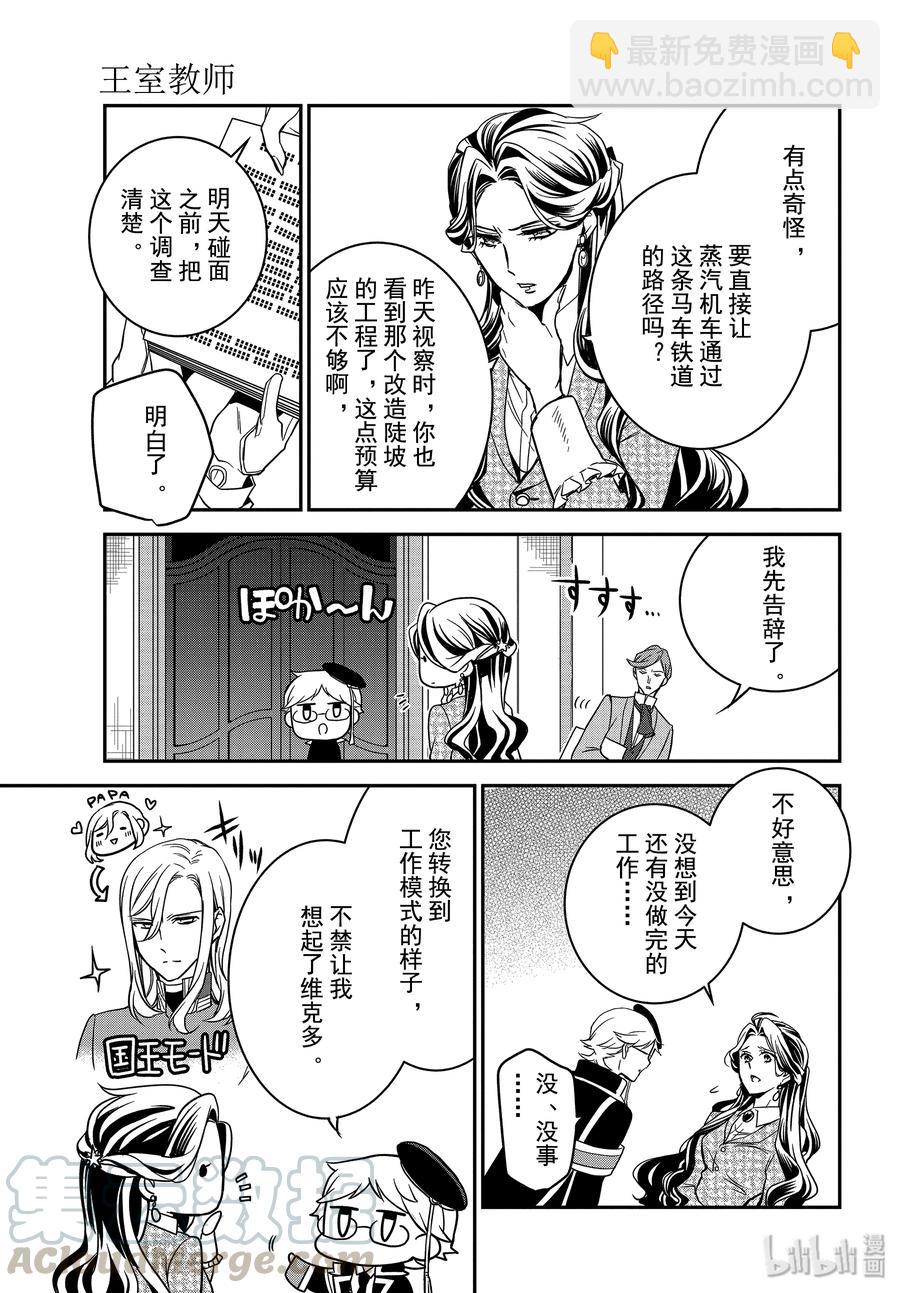89 母亲的资格12