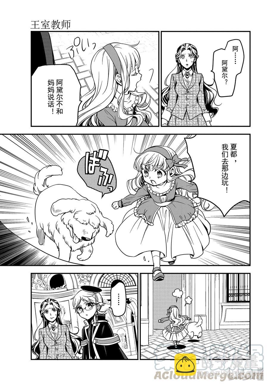 89 母亲的资格16