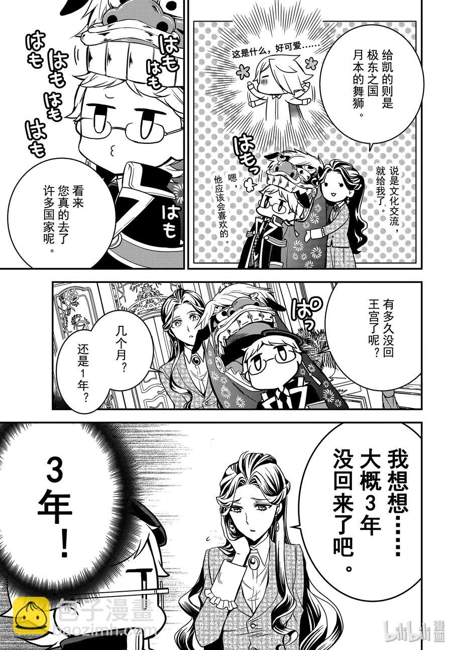 89 母亲的资格18