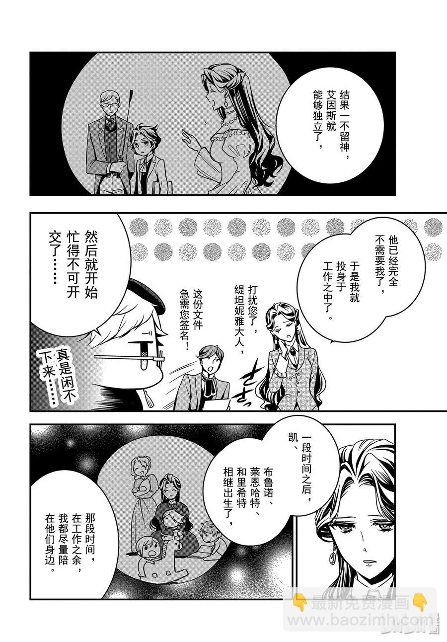 89 母亲的资格21