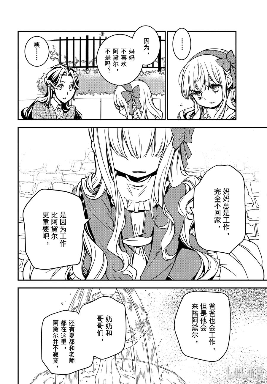 89 母亲的资格27