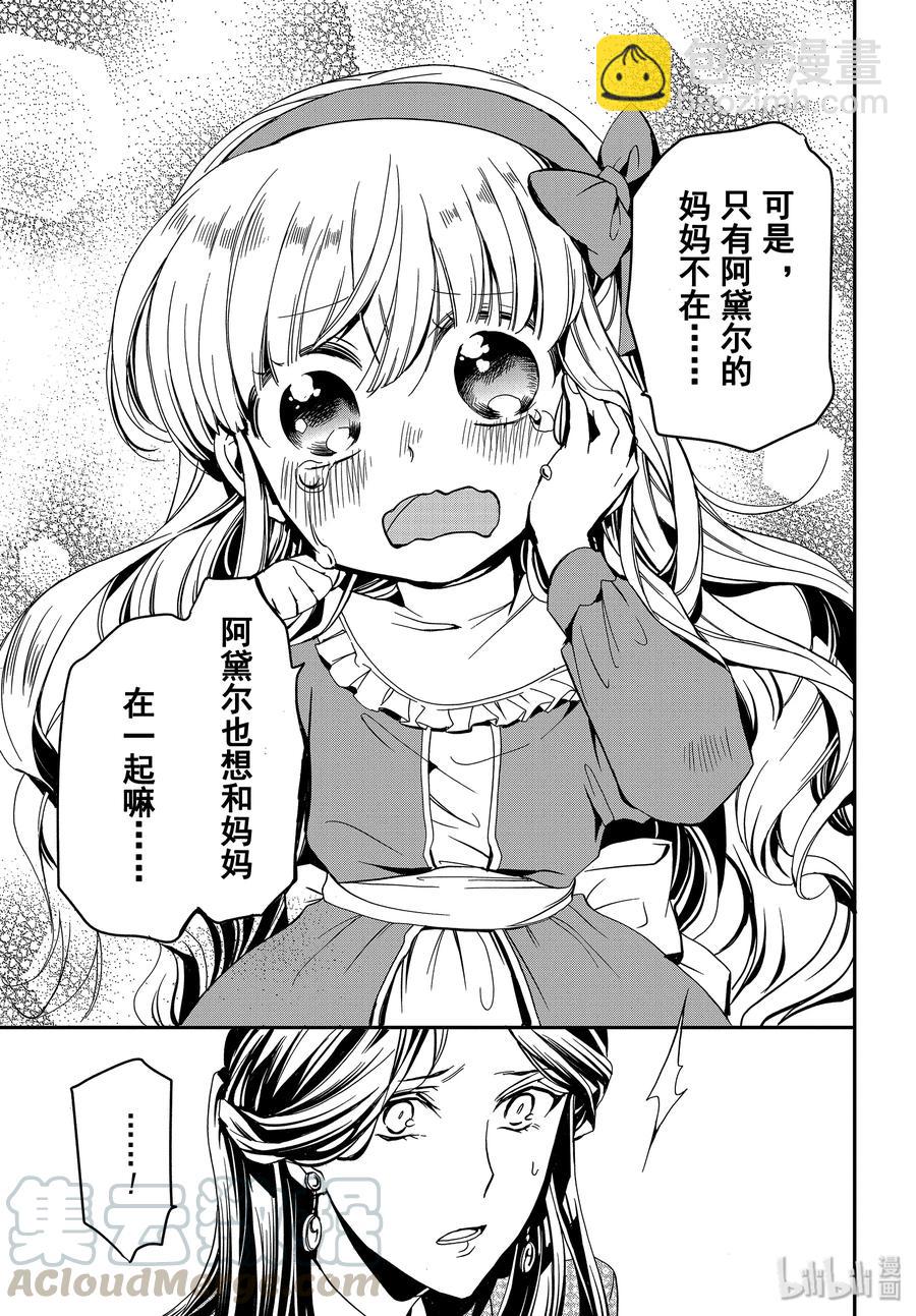89 母亲的资格28