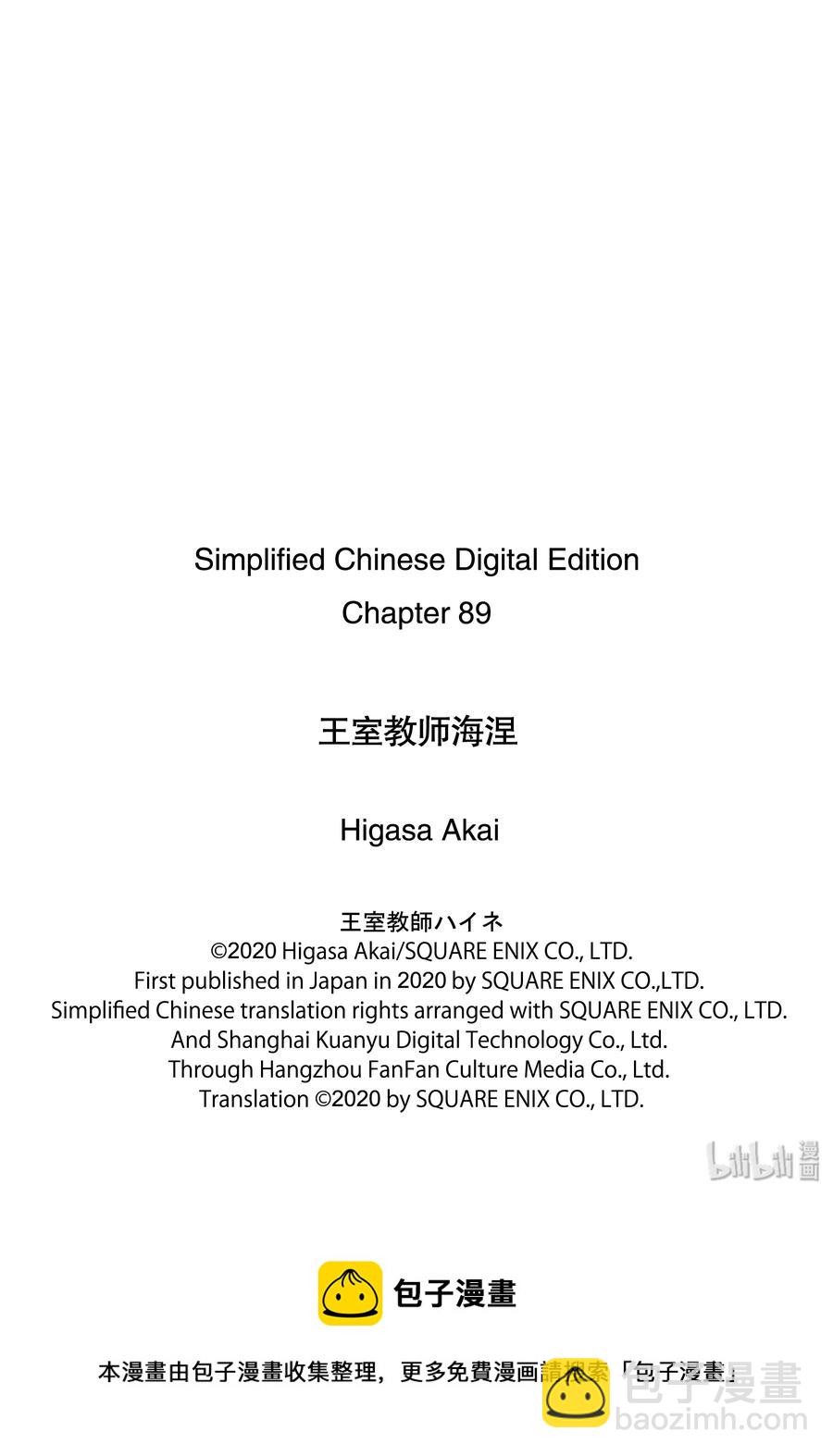 89 母亲的资格38