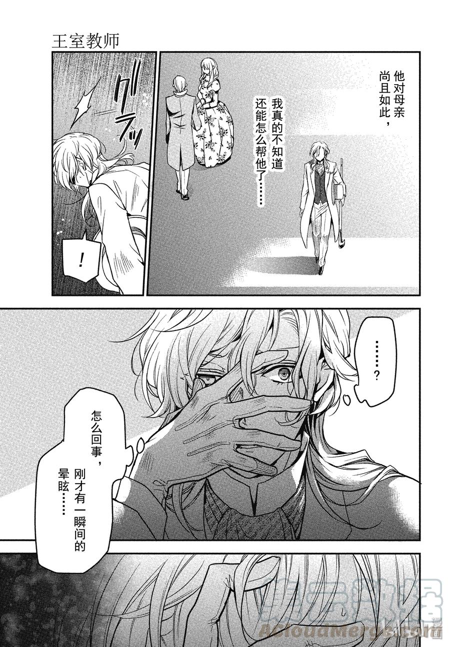 90 玫瑰盛开12