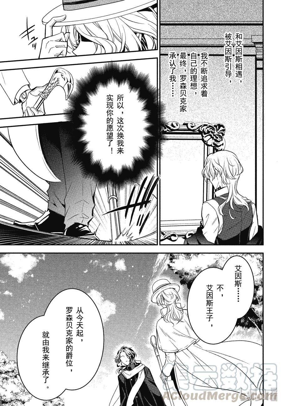 90 玫瑰盛开28