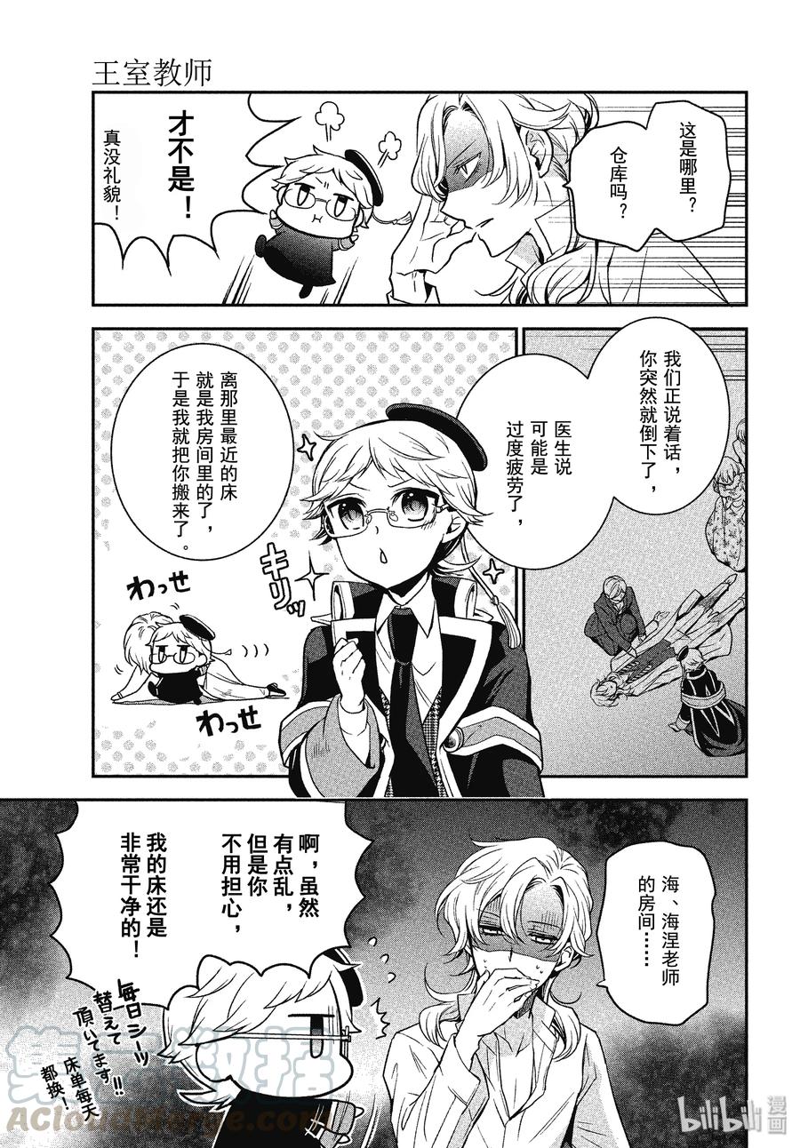 90 玫瑰盛开32